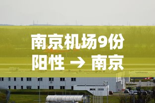 福州最新疫情最新消息›福州疫情最新情况 福州最新疫情最新消息›福州疫情最新情况