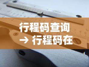 玩家必备教程“微信炸 金花房卡怎么卖	”详细房卡怎么购买方式