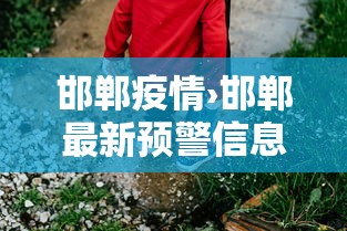 深圳新增壹9例本土确诊›深圳 确诊病例 深圳新增壹9例本土确诊›深圳 确诊病例