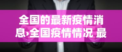 玩家攻略“斗牛房卡找谁购买”详细房卡怎么充值教程