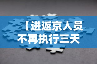 秒懂教程“牛魔王金花牛牛房卡	”房卡获取方法