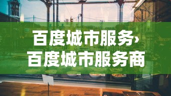 一分钟讲解“怎么开炸 金花创建好友房	”详细房卡怎么购买方式