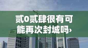 玩家必备教程“炸 金花链接创建房间怎么弄”购买房卡介绍