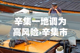 绵阳疫情—(绵阳疫情防控最新政策) 绵阳疫情—(绵阳疫情防控最新政策)