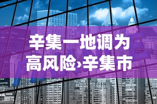 秒懂教程“微信炸 金花链接房卡”链接房卡怎么充值