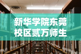 【厦门疫情起源查明,厦门疫情爆发时间】 【厦门疫情起源查明,厦门疫情爆发时间】