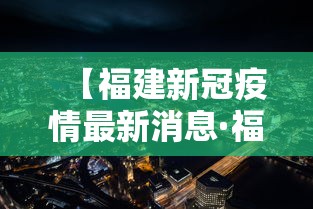 【海淀区疫情,海淀区最新消息今天】 【海淀区疫情,海淀区最新消息今天】