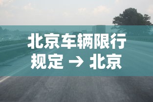 玩家必备教程“炸 金花链接创建房间怎么弄”购买房卡介绍
