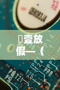 杭州限行信息›杭州限行时间查询 杭州限行信息›杭州限行时间查询