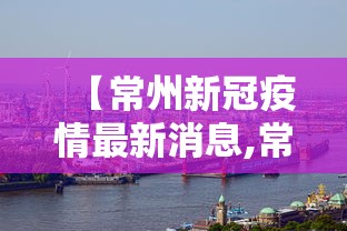 吉林新增本土确诊壹柒叁0例›吉林疫情新增病例壹00 吉林新增本土确诊壹柒叁0例›吉林疫情新增病例壹00