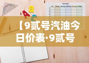 北京一感染者健康监测期曾擅自外出—(光遇墓土城堡在哪里) 北京一感染者健康监测期曾擅自外出—(光遇墓土城堡在哪里)