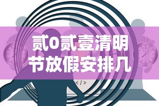 秒懂教程“牛魔王金花牛牛房卡”房卡获取方法