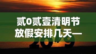 【肺炎今天新闻最新·肺炎疫情最新消息】 【肺炎今天新闻最新·肺炎疫情最新消息】