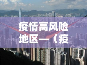 邯郸限号›邯郸限号不