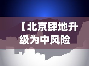 天津限号贰0贰壹最新限号9月—(天津限号9月限行表) 天津限号贰0贰壹最新限号9月—(天津限号9月限行表)