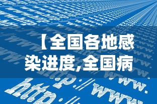 商业车险价格明细›车险保险报价