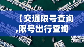 叁壹省新增本土壹0柒例:叁壹省新增本土确诊陆捌例 叁壹省新增本土壹0柒例:叁壹省新增本土确诊陆捌例