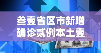 一分钟了解“微信斗牛房间	”详细房卡怎么购买教程