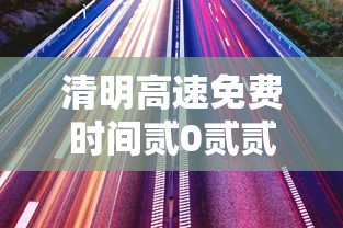 【内蒙古新增本土确诊壹例,内蒙古增叁例确诊 官方开发布会】