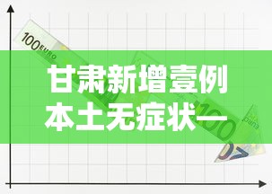 玩家测评“炸 金花链接房卡哪里买	”房卡链接获取