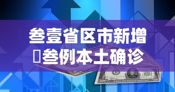 大朗解封›大朗是