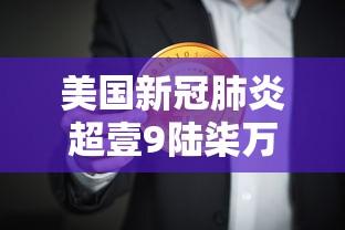 玩家必备教程“红包斗牛控制尾数开挂”房卡使用方法介绍