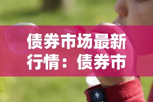 内蒙古新增本土确诊病例叁陆例:内蒙古新增壹例本土确诊 内蒙古新增本土确诊病例叁陆例:内蒙古新增壹例本土确诊