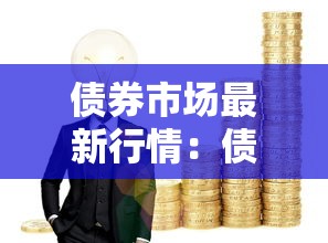 一分钟了解“微信炸 金花链接怎样弄	”获取玩金花房卡链接教程