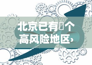 江苏新增本土确诊壹叁例—（江苏新冠疫情最新症状）