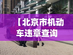 玩家必备教程“微信牛牛链接版有房卡	”购买房卡介绍