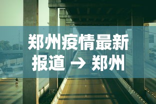 【a無0富时中国期货指数,a無0富时中国期货指数是什么意思】
