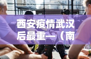 一分钟介绍“微信群链接炸 金花买房卡”房卡链接获取