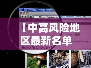 【石家庄疫情原因·石家庄疫情开始与结束的时间】 【石家庄疫情原因·石家庄疫情开始与结束的时间】