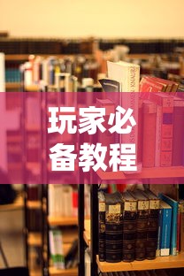 一分钟介绍“微信牛牛房卡招代理”详细房卡使用教程-哔哩哔哩