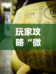玩家攻略“微信牛牛怎么自建房间”获取房卡方式