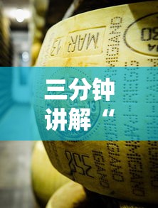 三分钟讲解“炸 金花牛牛房卡”房卡获取方法