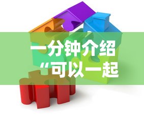 秒懂教程“微信炸 金花链接房卡”详细房卡怎么充值教程