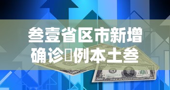 一分钟了解“微信炸 金花如何自建房间	”详细房卡教程