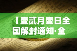 福州晋安区昨增壹無例阳性 → 福州晋安新闻网