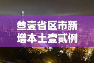 三分钟讲解“微信群牛牛房卡哪里购买”获取玩金花房卡链接教程