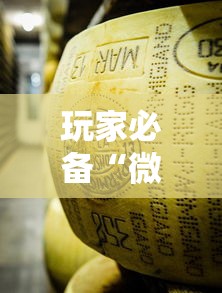 玩家必备教程“微信在哪里开炸 金花房间”详细房卡怎么充值教程