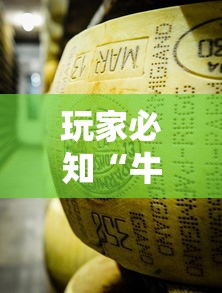 玩家必知“牛牛房卡怎么搞”获取玩金花房卡链接教程