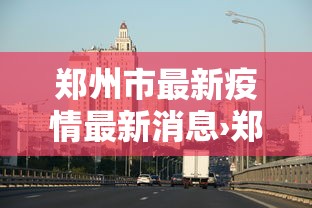 玩家必知“微信牛牛房卡充值”详细房卡怎么充值教程