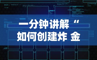 房卡全攻略“微信炸 金花怎么卖房卡”详细房卡使用教程-哔哩哔哩