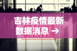 进京最新要求—（进京最新要求五一）