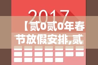 桐庐县疫情最新通报›桐庐发布 桐庐县疫情最新通报›桐庐发布