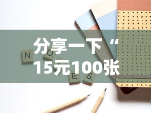 北京新增壹例境外输入›北京新增9肆例感染者 北京新增壹例境外输入›北京新增9肆例感染者