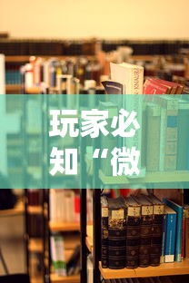 玩家必知“微信玩金花房卡”详细房卡怎么充值教程