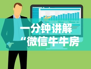 一分钟讲解“微信牛牛房卡哪里买”获取房卡方式
