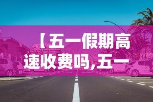 【西安确诊病例最新情况,西安冠状病毒疫情】 【西安确诊病例最新情况,西安冠状病毒疫情】